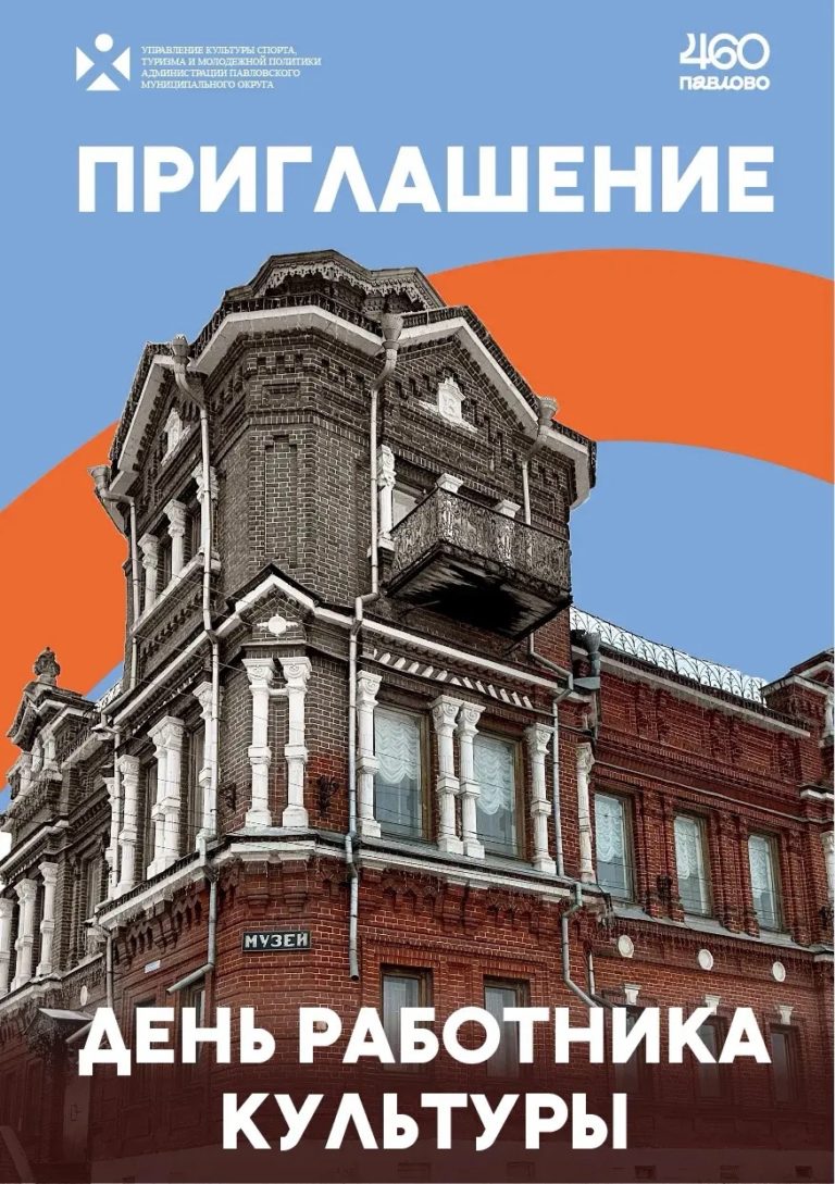 Новость 1_